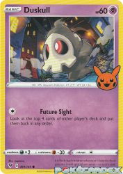 Duskull 12/30<br/>nagimiso