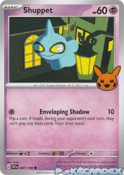Shuppet 15/30<br/>Jerky