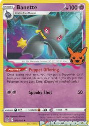 Banette 16/30<br/>Kagemaru Himeno