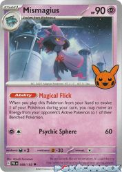 Mismagius 17/30<br/>Atsushi Furusawa