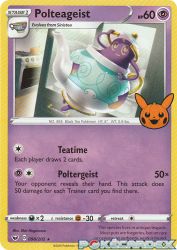 Polteageist 23/30<br/>Shin Nagasawa