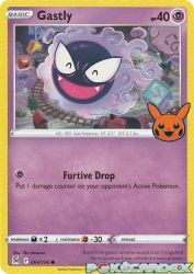 Gastly 9/30<br/>Tika Matsuno