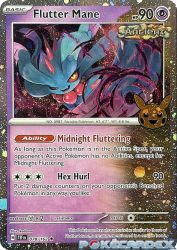 Flutter Mane 078/162<br/>kodama