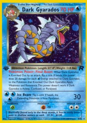 Dark Gyarados 8/82<br/>Kagemaru Himeno