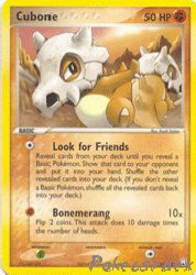 Cubone 51/109<br/>Kouki Saitou