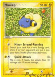 Mareep 67/109<br/>Naoyo Kimura
