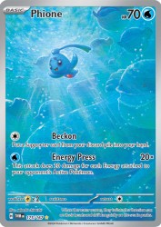 Phione 175/167<br/>takashi shiraishi