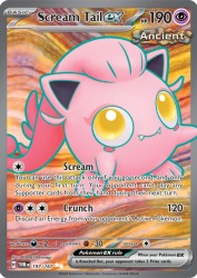 Scream Tail ex 197/167<br/>PLANETA Hiiragi