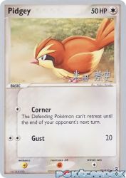 Pidgey (Dark Tyranitar Deck) 73/112<br/>Midori Harada