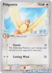 Pidgeotto (Dark Tyranitar Deck) 45/112<br/>Midori Harada