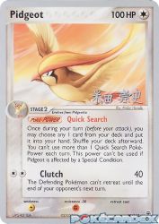 Pidgeot (Dark Tyranitar Deck) 10/112<br/>Midori Harada