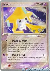 Jirachi (Dark Tyranitar Deck) 8/101<br/>Ryo Ueda