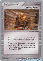 Desert Ruins (Suns & Moons) 88/101<br/>Shin-ichi Yoshikawa