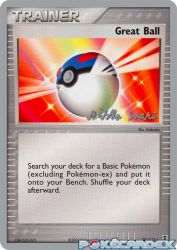Great Ball (Suns & Moons) 90/113<br/>Nakaoka