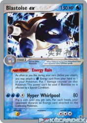 Blastoise ex (B-L-S) 104/112<br/>Hikaru Koike