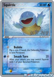 Squirtle (B-L-S) 83/112<br/>Mitsuhiro Arita