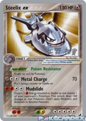 Steelix ex (B-L-S) 109/115<br/>Ryo Ueda