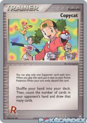 Copycat (B-L-S) 83/109<br/>Ken Sugimori