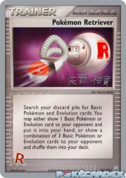 Pokémon Retriever (B-L-S) 84/109<br/>Katsura Tabata