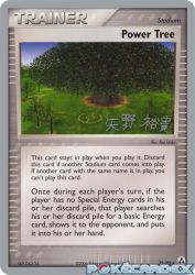 Power Tree (B-L-S) 76/92<br/>Ryo Ueda