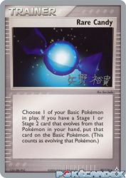Rare Candy (B-L-S) 90/110<br/>Ryo Ueda