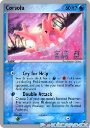 Corsola (Swift Empoleon) 37/115<br/>Kagemaru Himeno