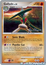 Gallade (Psychic Lock) 2/17<br/>Daisuke Ito