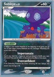 Sableye (Crowned Tiger) 48/100<br/>Kyoko Umemoto