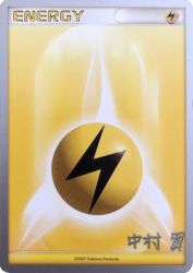 Lightning Energy (Crowned Tiger) -<br/>—