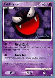 Gastly (Queengar) 62/100<br/>Aya Kusube