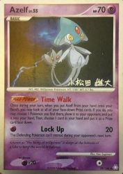 Azelf (LuxChomp of the Spirit) 19/146<br/>Ken Sugimori