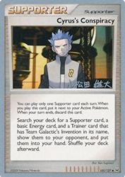 Cyrus's Conspiracy (LuxChomp of the Spirit) 105/127<br/>Ken Sugimori
