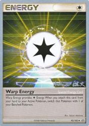 Warp Energy (LuxChomp of the Spirit) 95/100<br/>Takumi Akabane