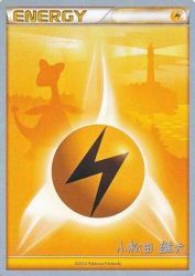 Lightning Energy (LuxChomp of the Spirit) -<br/>—