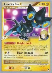Luxray GL LV.X (LuxChomp of the Spirit) 109/111<br/>Mitsuhiro Arita