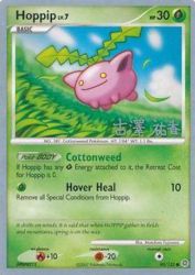 Hoppip (Power Cottonweed) 90/132<br/>Motofumi Fujiwara