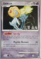 Uxie (Power Cottonweed) 43/146<br/>Ken Sugimori
