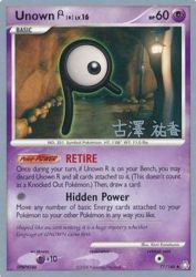 Unown R (Power Cottonweed) 77/100<br/>Kent Kanetsuna