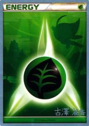 Grass Energy (Power Cottonweed) -<br/>—