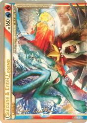 Suicune & Entei LEGEND (The Truth Fire) 94/95<br/>Shinji Higuchi + Sachiko Eba