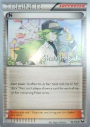 N (Terraki-Mewtwo) 96/108<br/>Megumi Mizutani