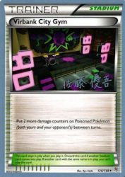 Virbank City Gym (Ultimate Team Plasma) 126/135<br/>Ryo Ueda
