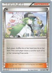 N (Ultimate Team Plasma) 96/108<br/>Megumi Mizutani