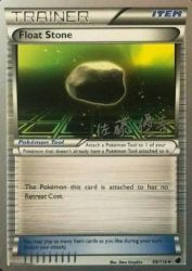 Float Stone (Ultimate Team Plasma) 99/116<br/>5ban Graphics