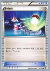 Switch (Plasma Power) 135/149<br/>Ayaka Yoshida