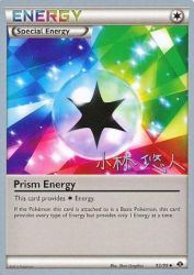 Prism Energy (Plasma Power) 93/99<br/>5ban Graphics