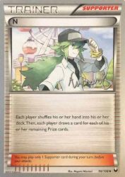 N (Emerald King) 96/108<br/>Megumi Mizutani