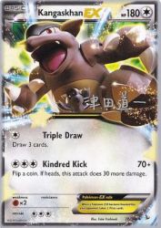 Kangaskhan-EX (Crazy Punch) 78/106<br/>Eske Yoshinob