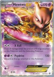 Mewtwo-EX (Crazy Punch) 54/113<br/>Shizurow