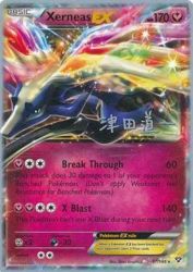 Xerneas-EX (Crazy Punch) 97/146<br/>5ban Graphics